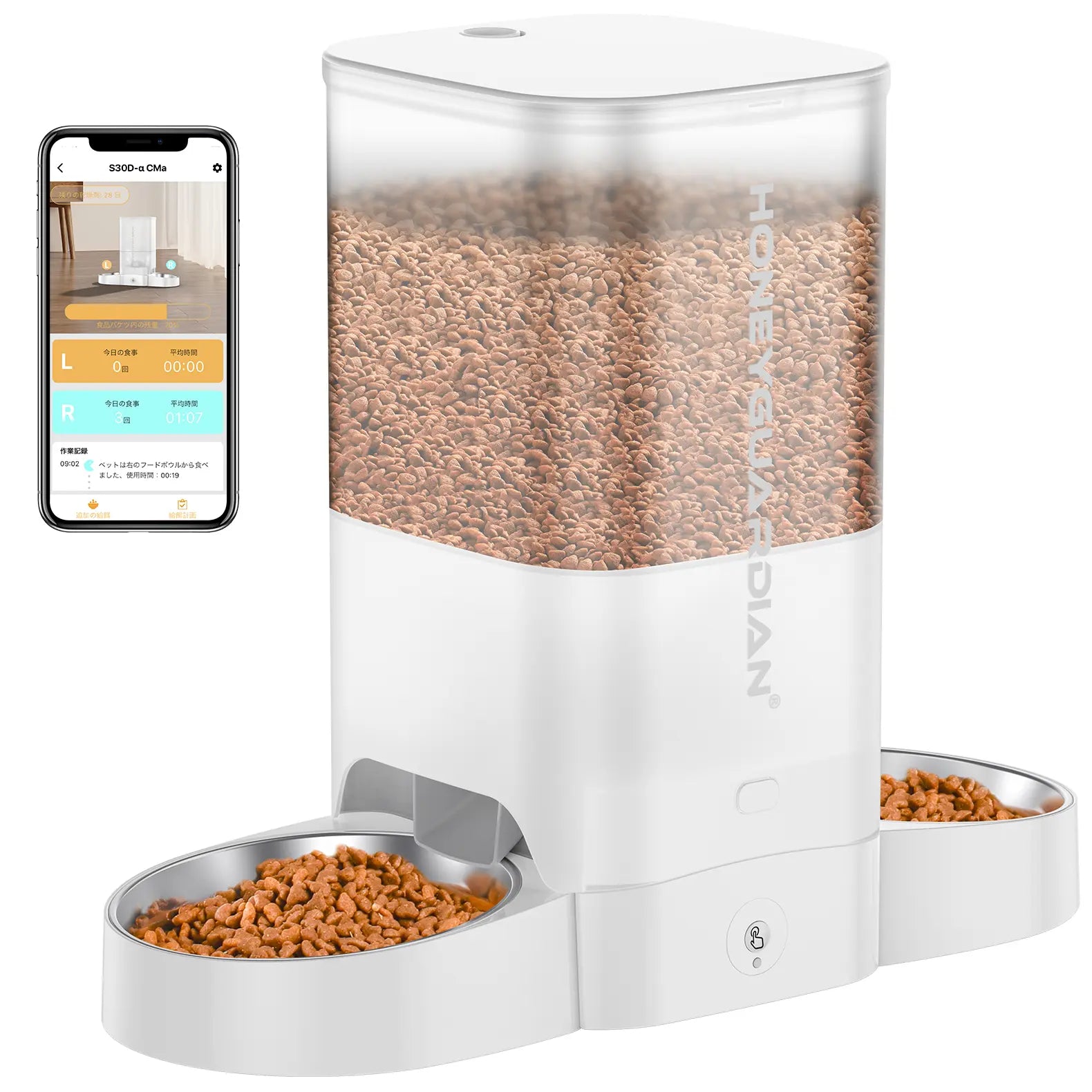 3.5L Automatic cheapest Smart Pet Feeder